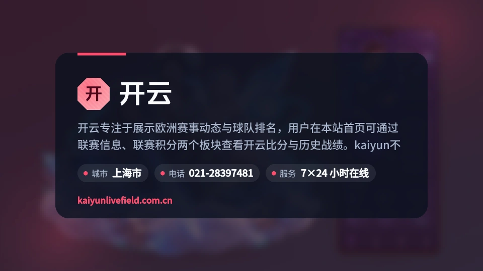 开云简介