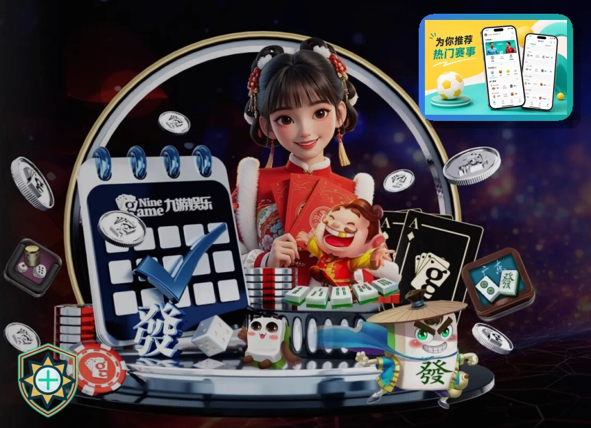 体育用户选择奖